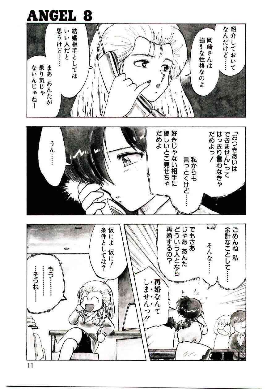 Material Lady page 10 full