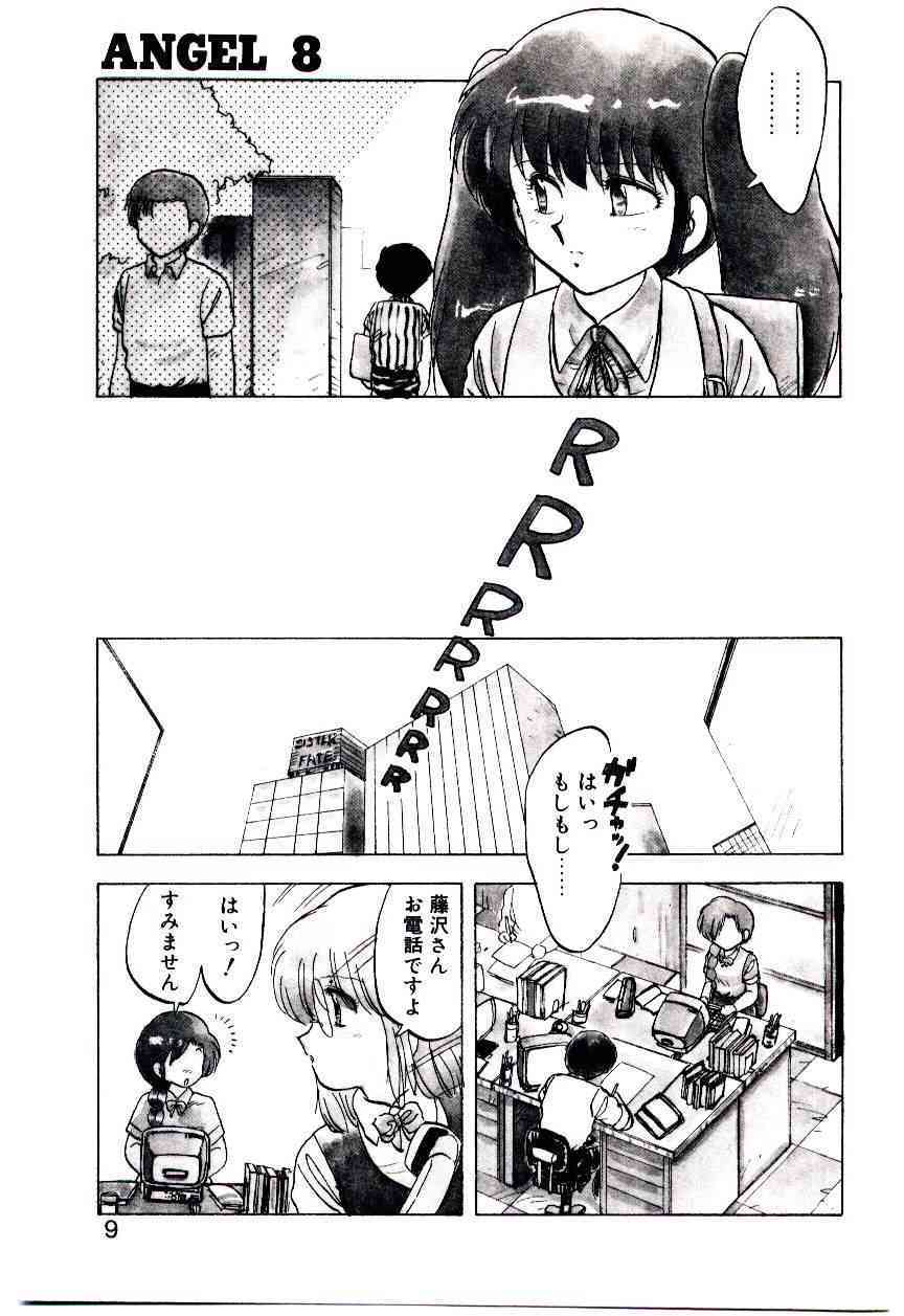 Material Lady page 8 full