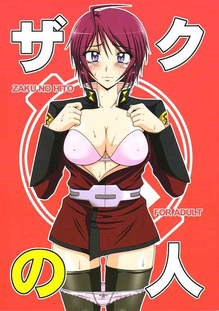 Zaku no Hito page 1 full