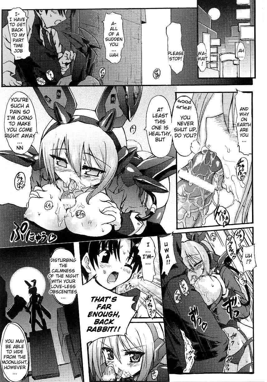 Mobile Bunny Mizuki-chan page 1 full