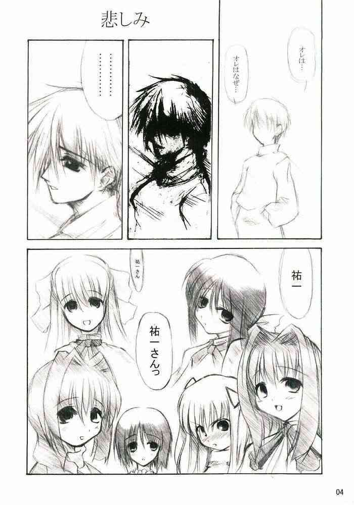 Royal Garret page 2 full