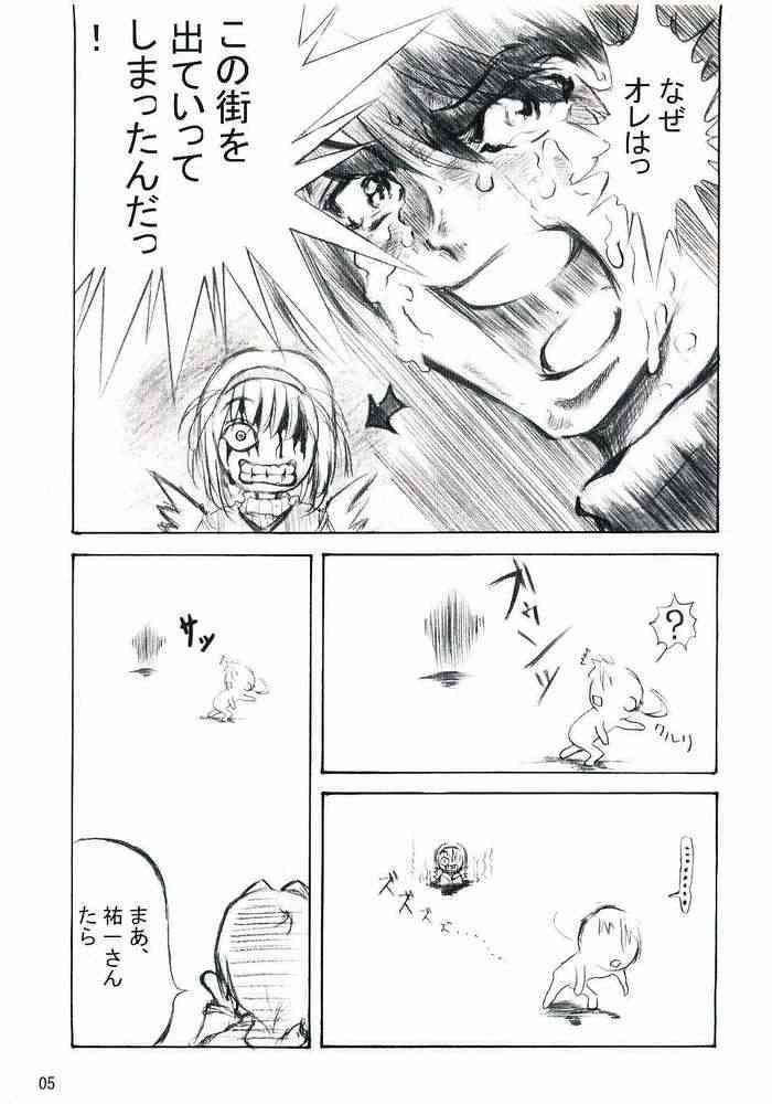 Royal Garret page 3 full