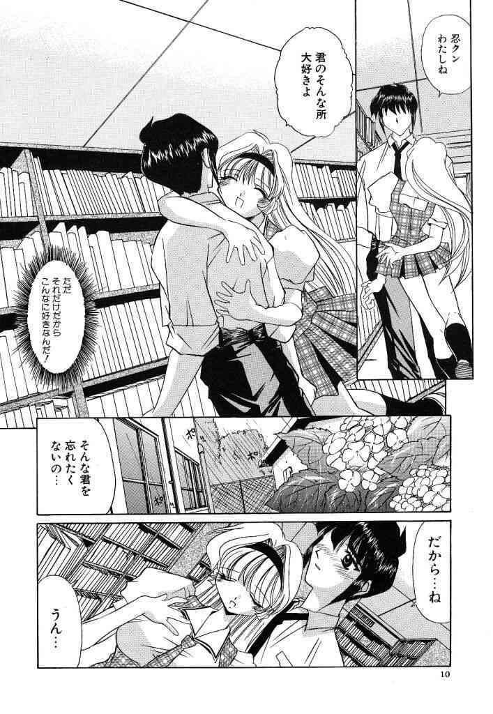 -Ness- page 10 full