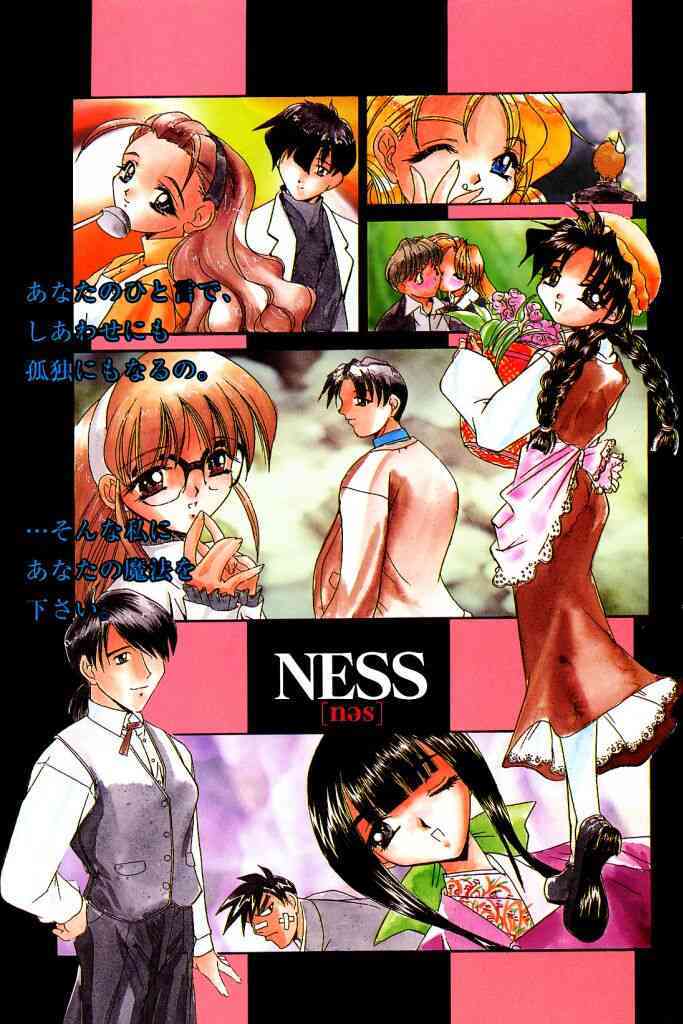 -Ness- page 2 full