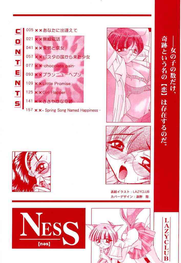 -Ness- page 4 full
