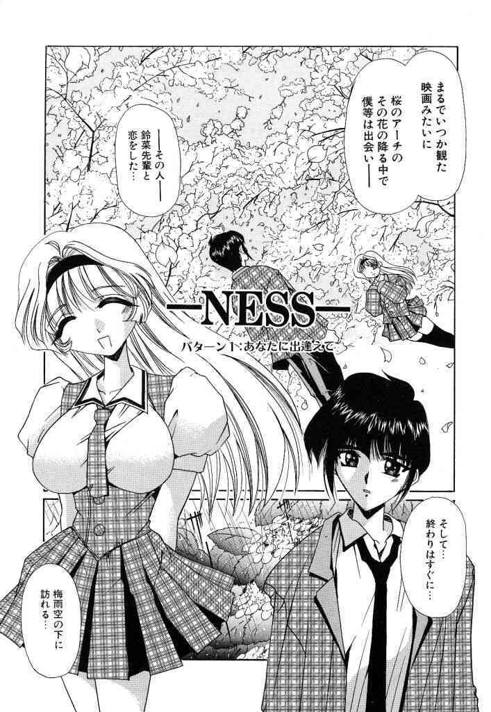 -Ness- page 5 full