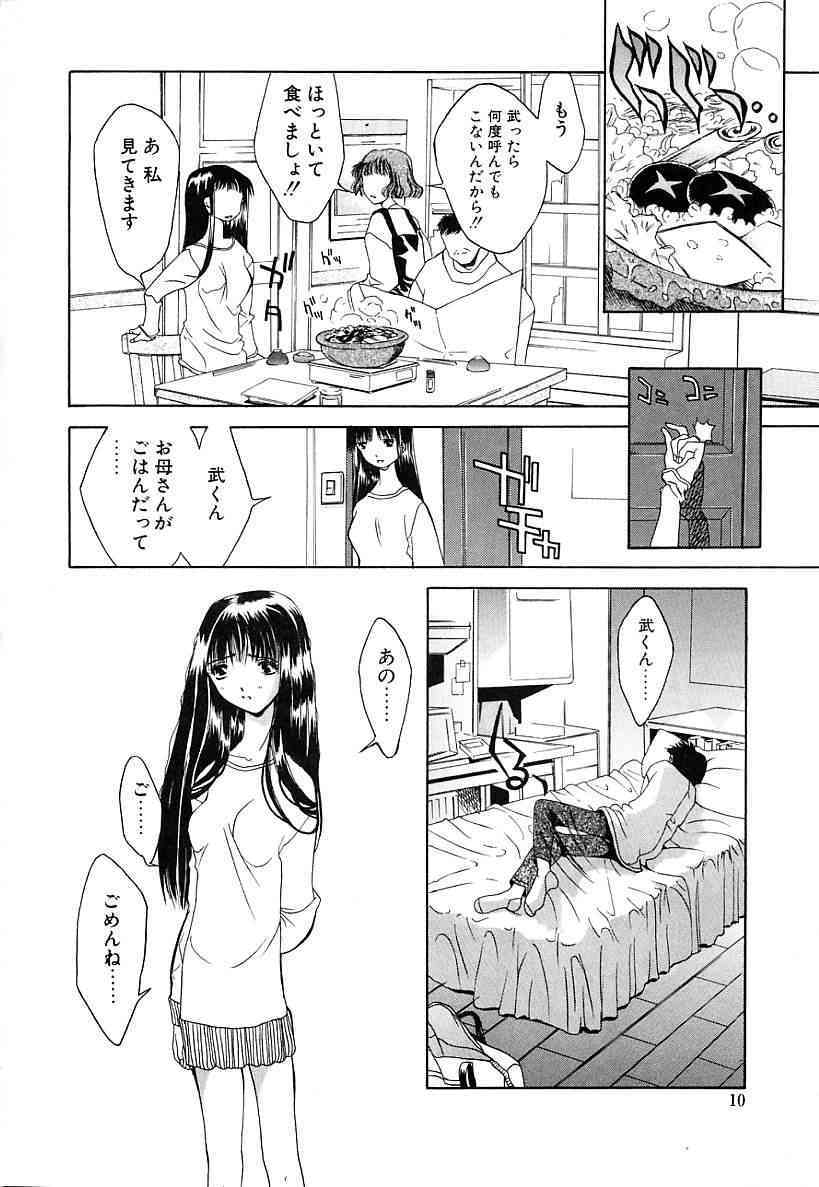 Cashmere page 8 full