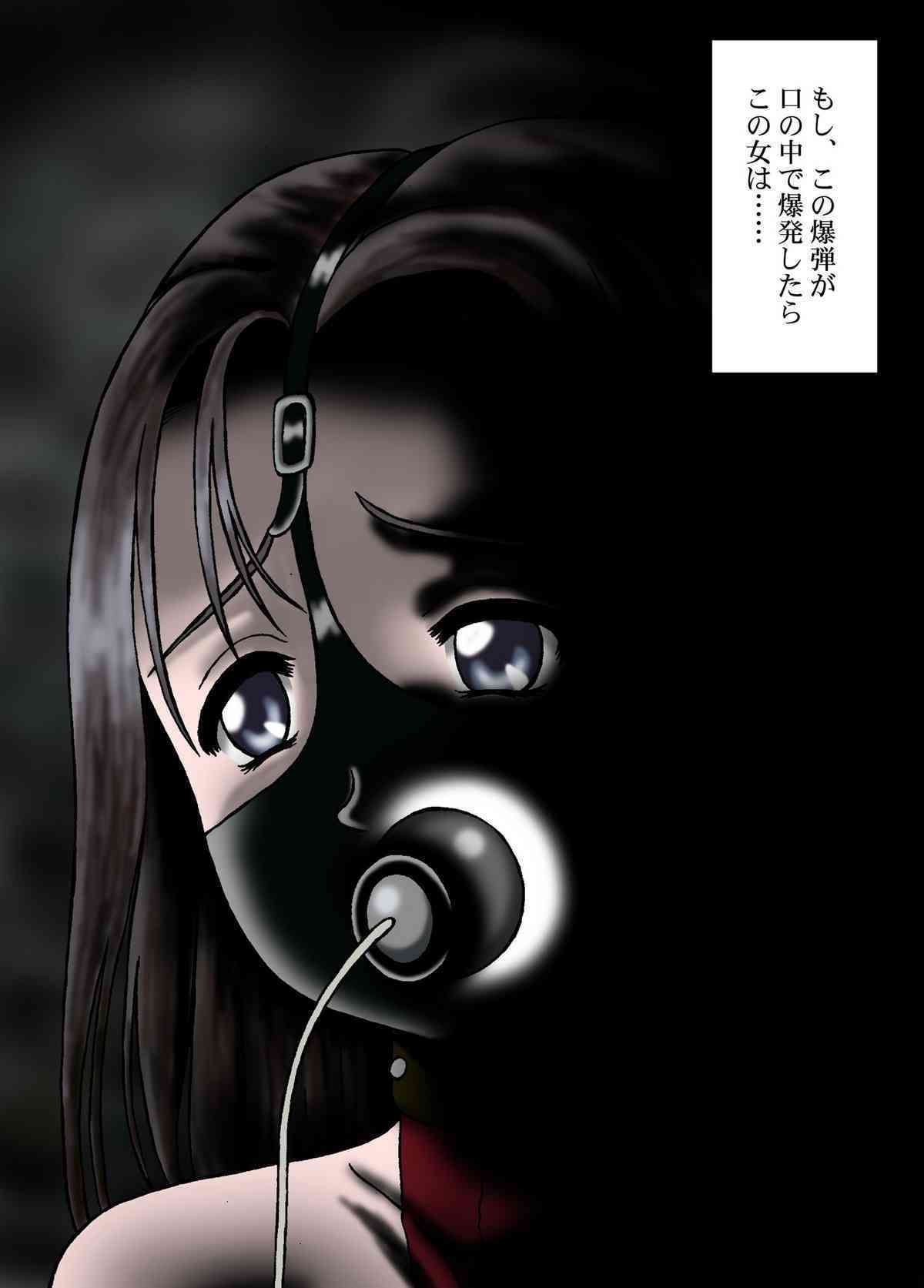 Ningen Bakudan page 6 full