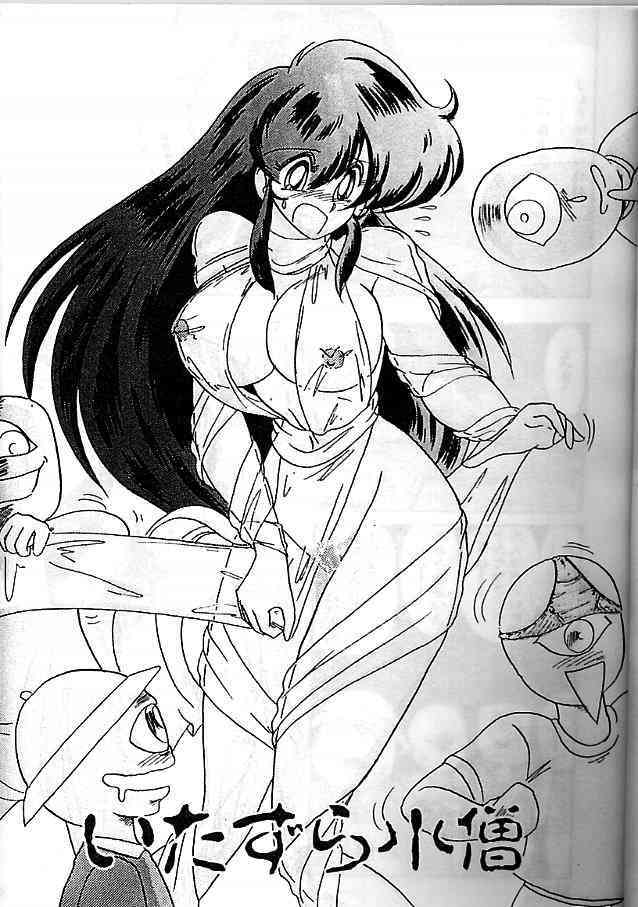 Seirei Tokusou Fairy Saber Eitou Hen page 6 full