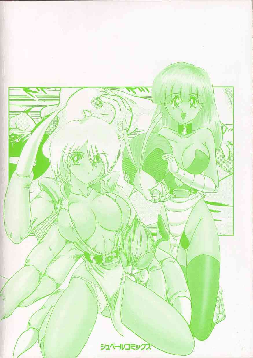 Super Wife Keiko page 4 full