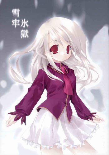 Setsurou Hyougoku cover