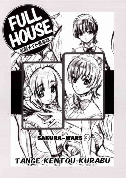 FULL HOUSE Teigeki Maid Kurabu -SAKURA WARS 3-