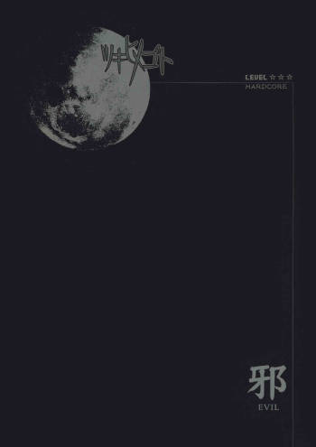 Moon Ecstasy - Tsukihimegoto EVIL - LEVEL III HARDCORE cover