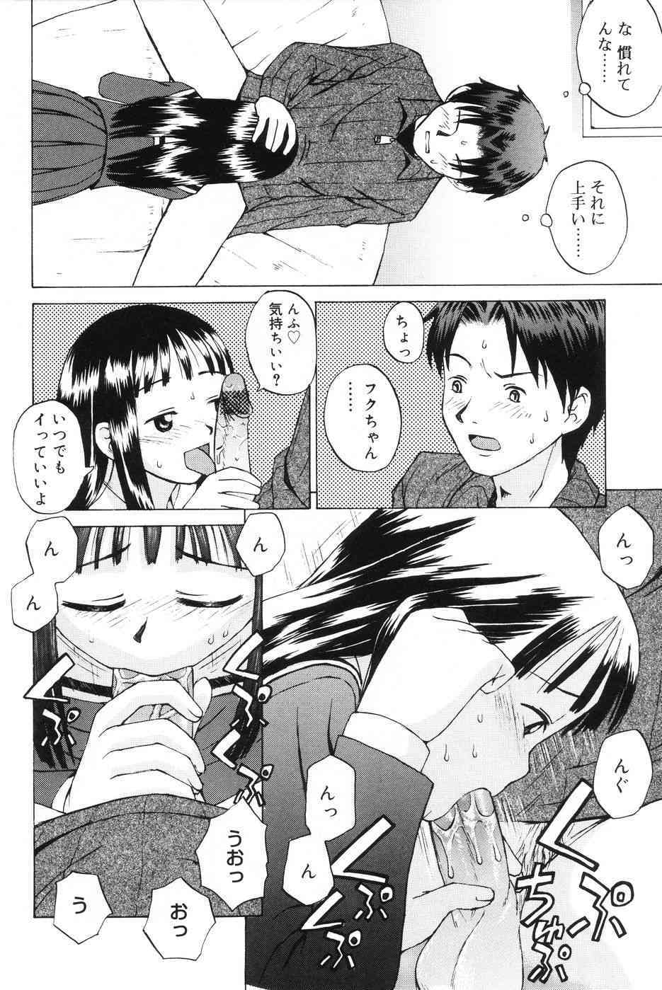 Immoral page 8 full