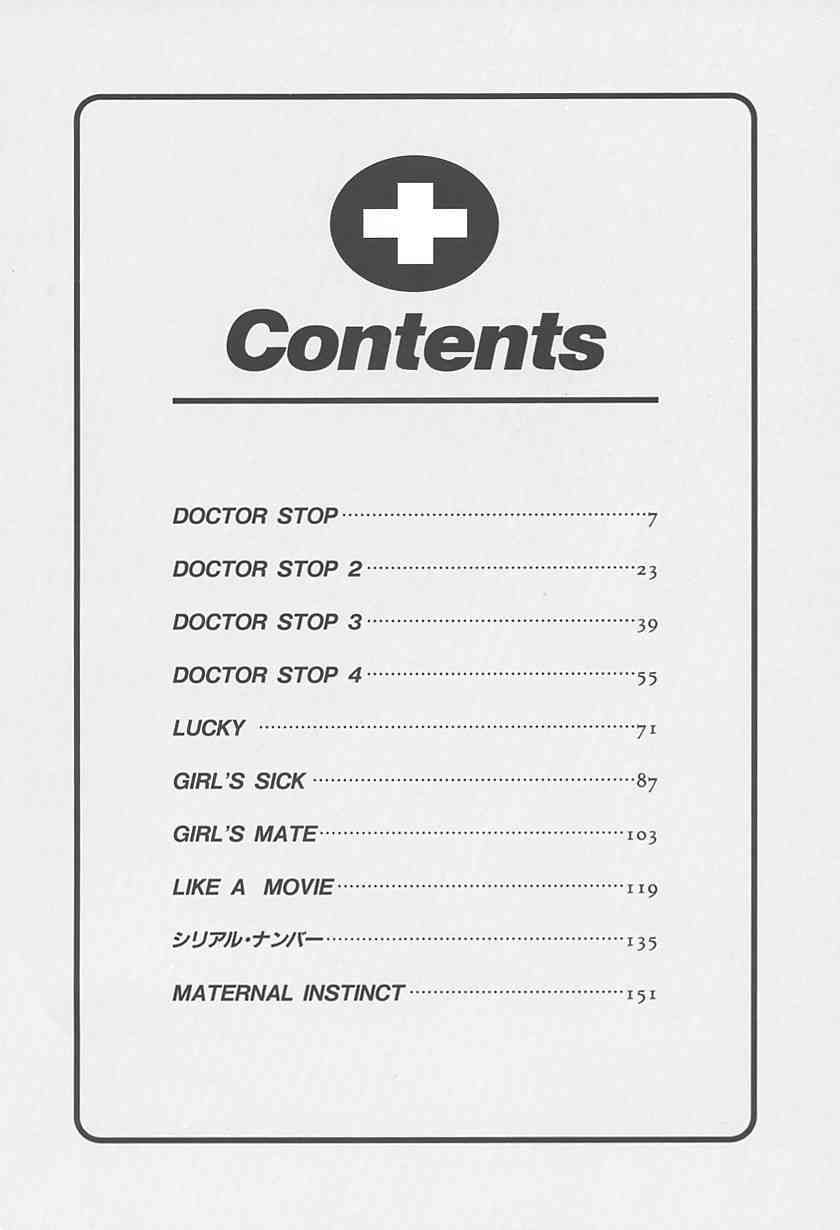 Doctor Stop page 4 full