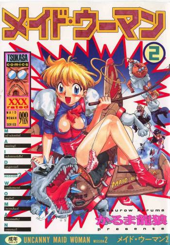 Maid Woman 2 cover