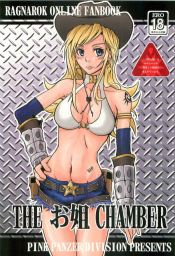 THE One CHAMBER cover
