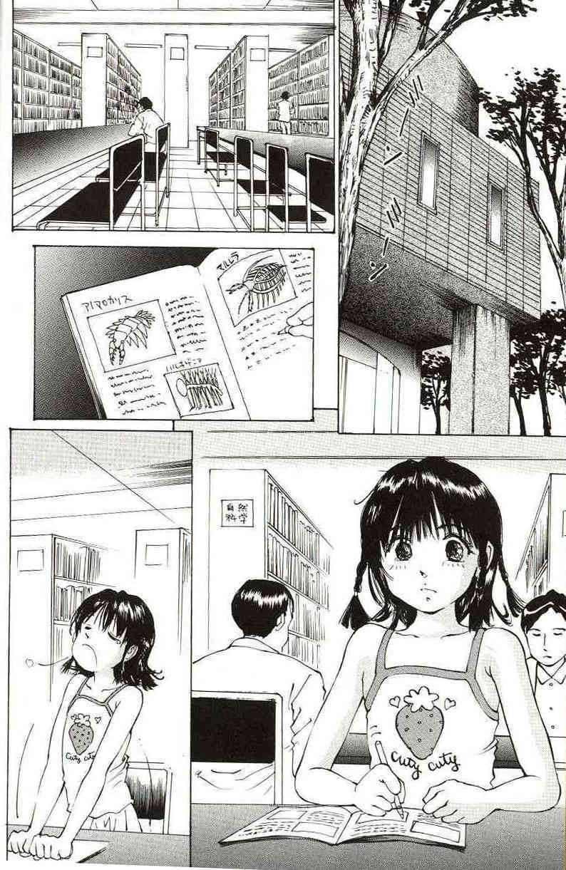 Shoujo Size page 8 full