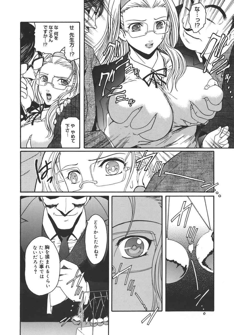 Virgin page 10 full