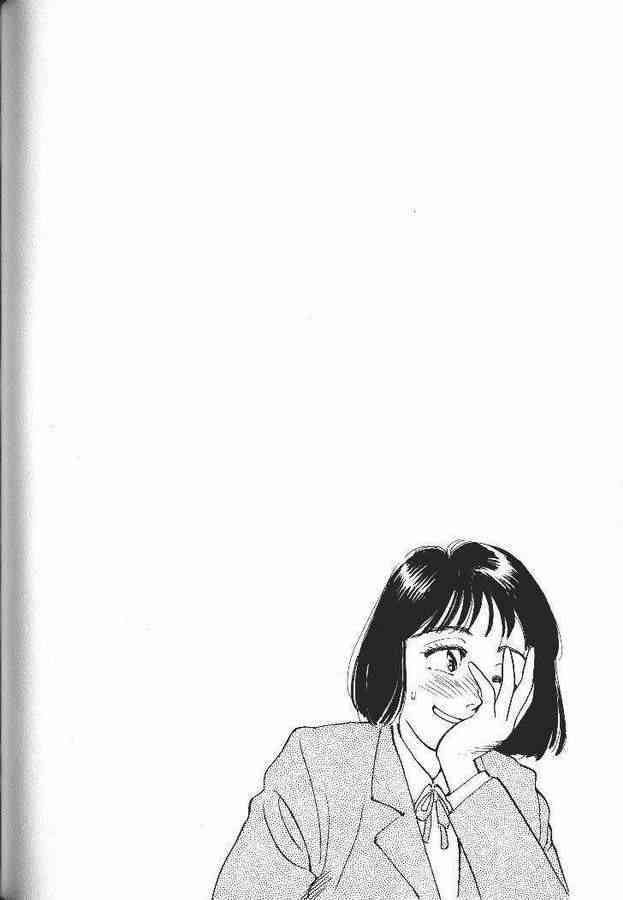 So Young page 5 full