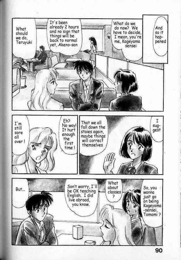 So Young page 7 full