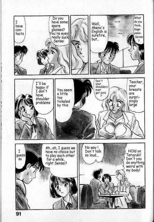 So Young page 8 full