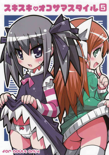 Sukisuki Oko-sama Style 5 cover