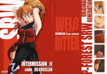 INTERMISSION_if code_05: EXCELLEN cover