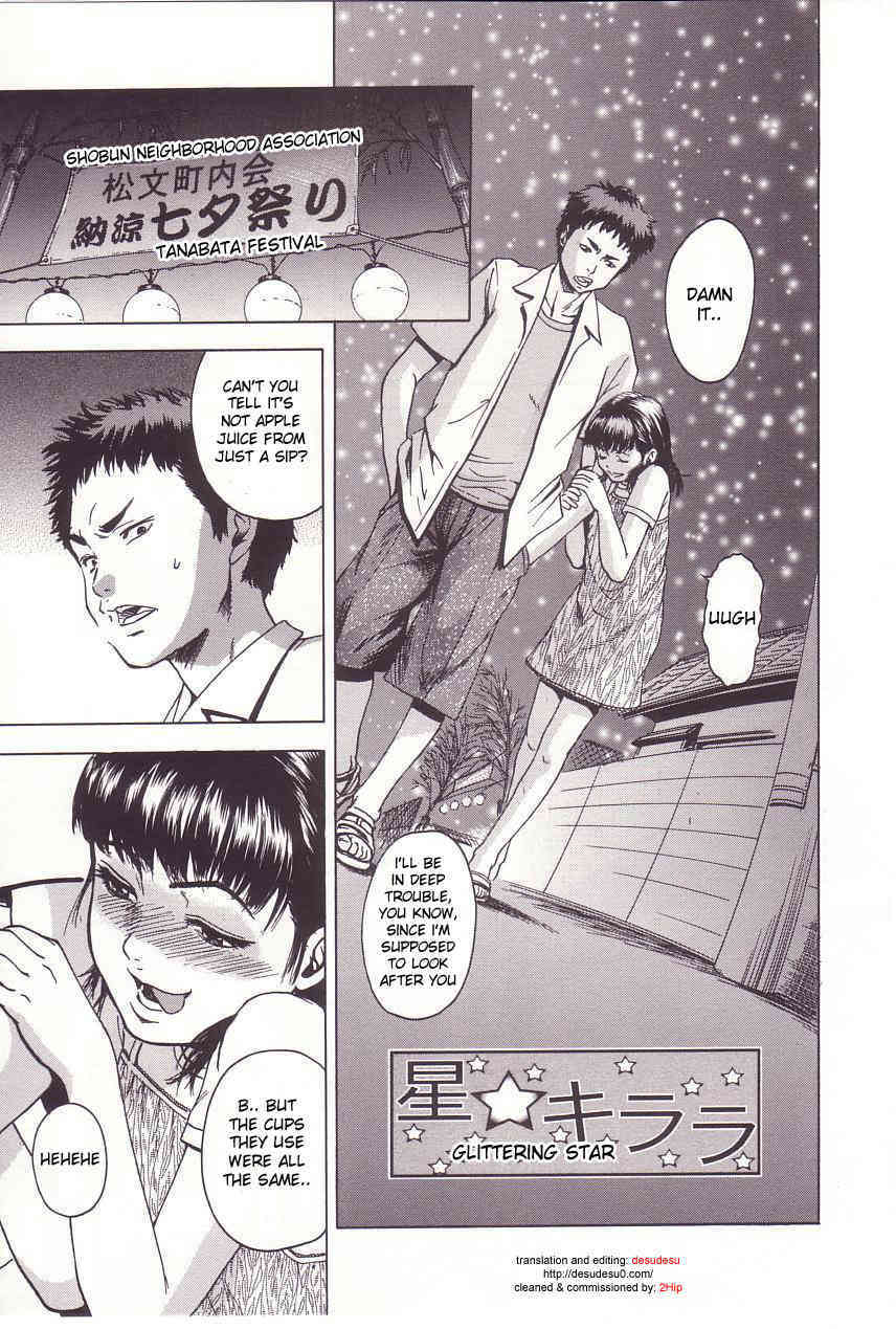 Kanjiru Nengoro~Sensibility Age page 1 full
