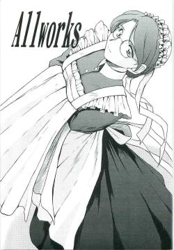 (CR37) [CIRCLE OUTERWORLD (Chiba Shuusaku)] Allworks (Emma: A Victorian Romance)