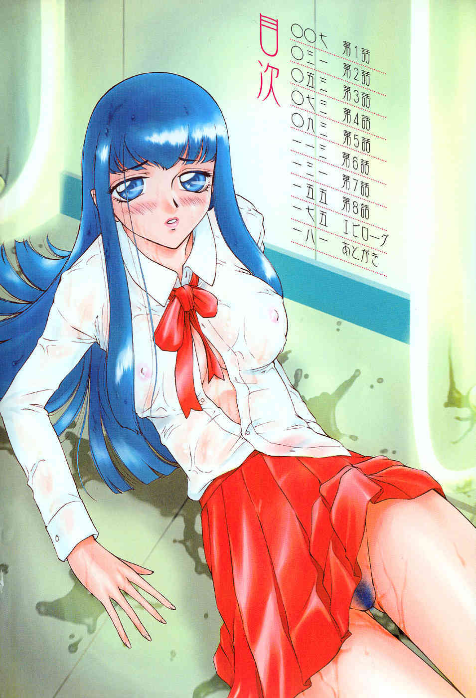 Himeka Seito Kaichou Himeka page 6 full