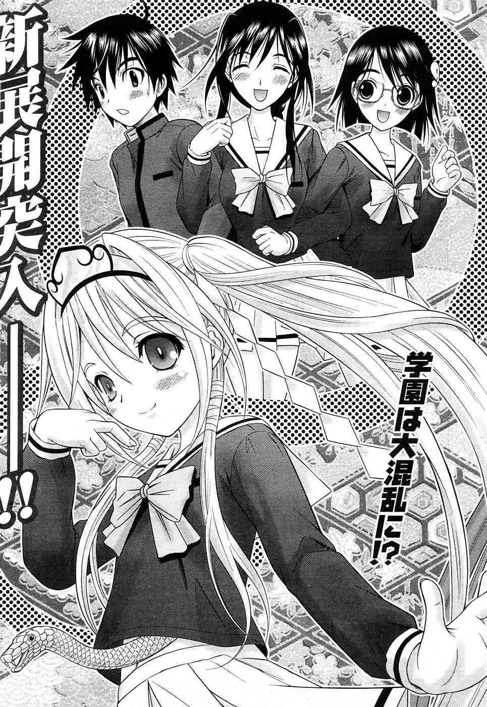 Comic Marble Vol.8 page 5 full