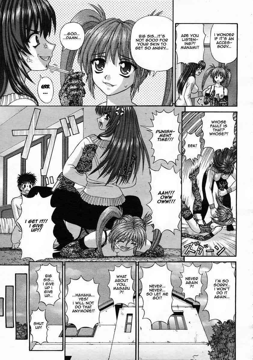 Hando Herudo page 5 full