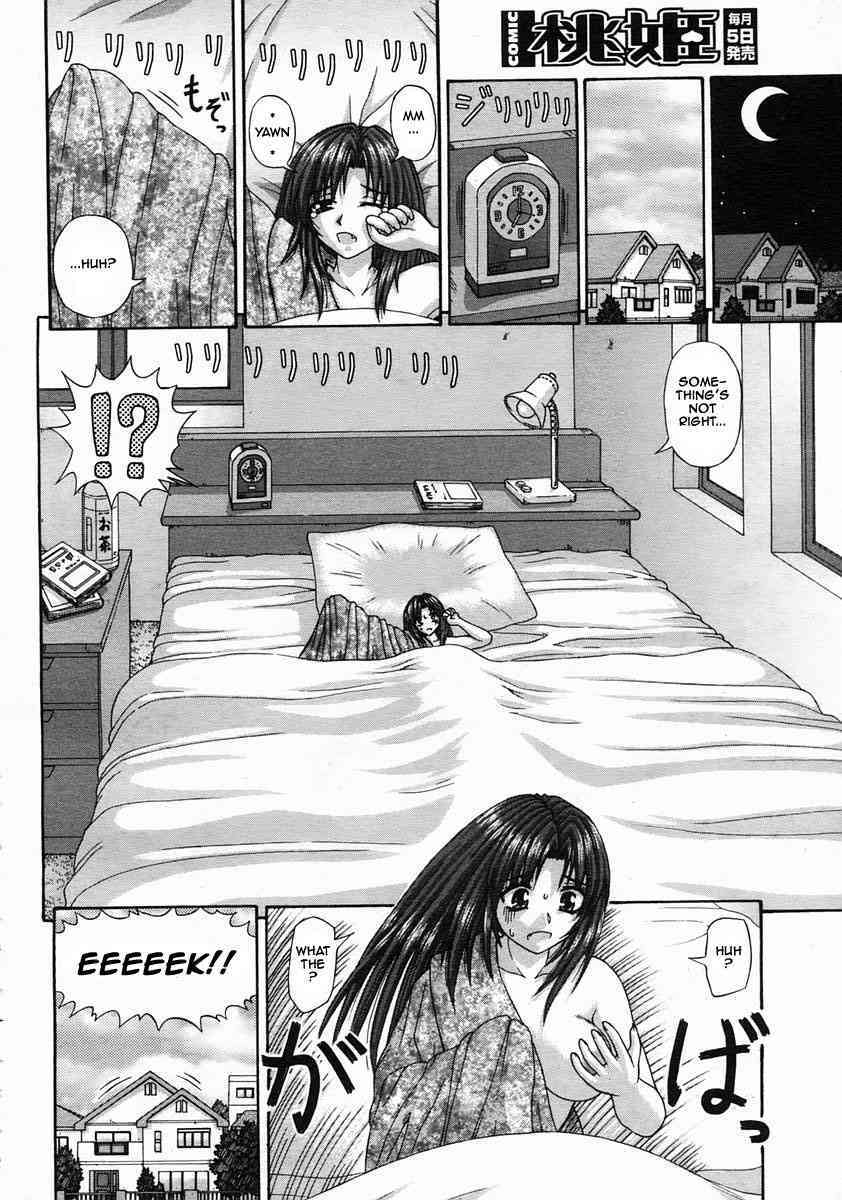 Hando Herudo page 6 full