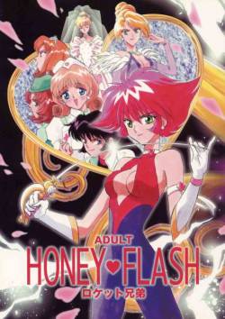 [Cutie Honey] Honey Flash