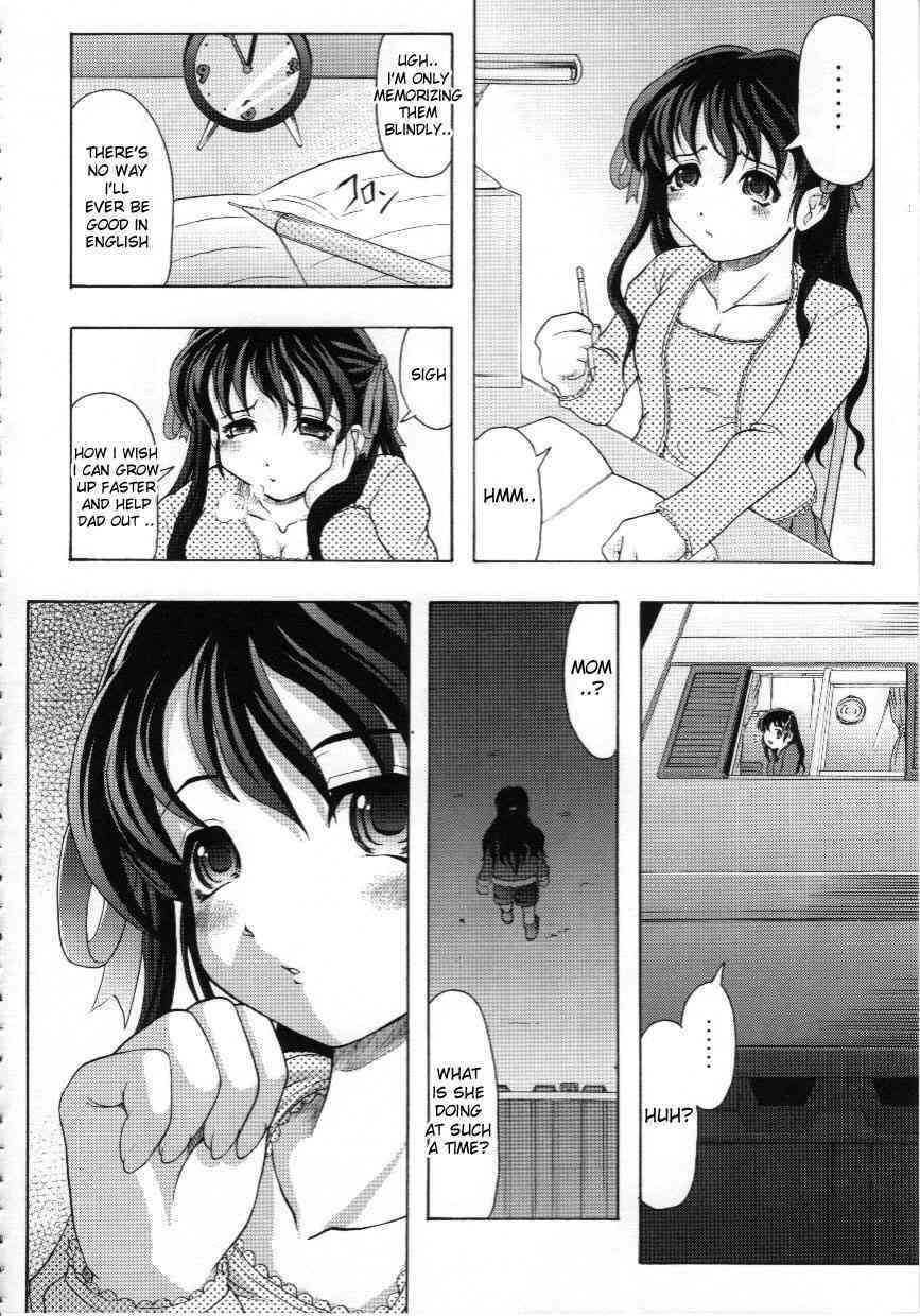 A Day In A Certain Stable page 4 full