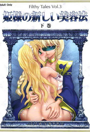 Filthy Tales 3 cover