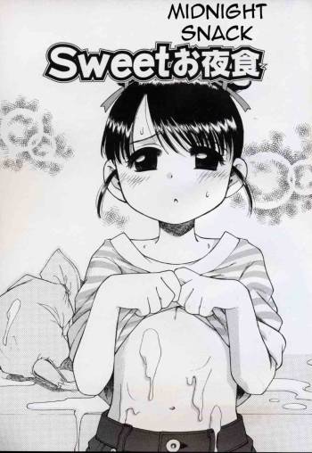 Sweet Cream ch04 - Sweet Midnight Snack cover