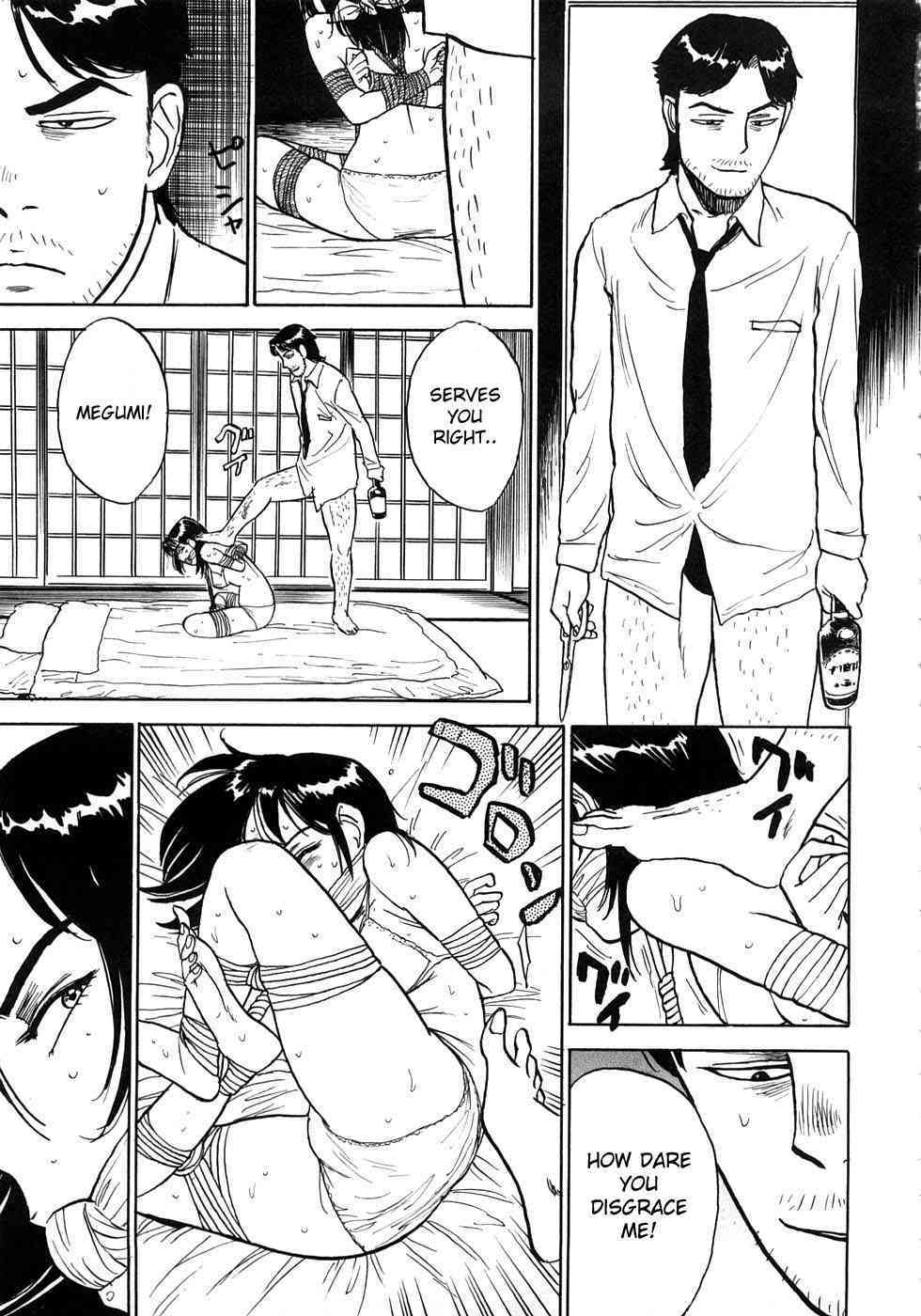 Toriko page 3 full