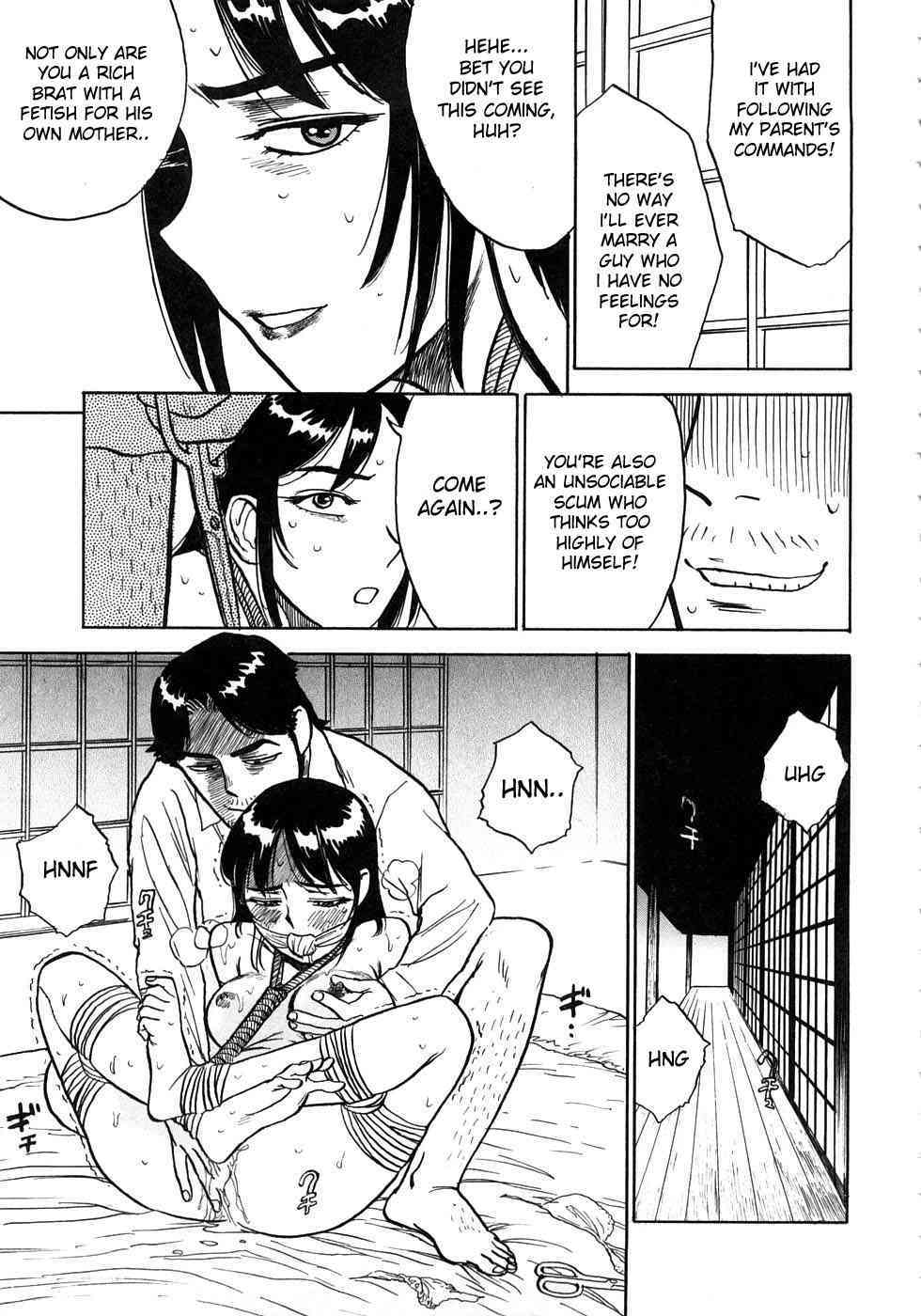 Toriko page 5 full