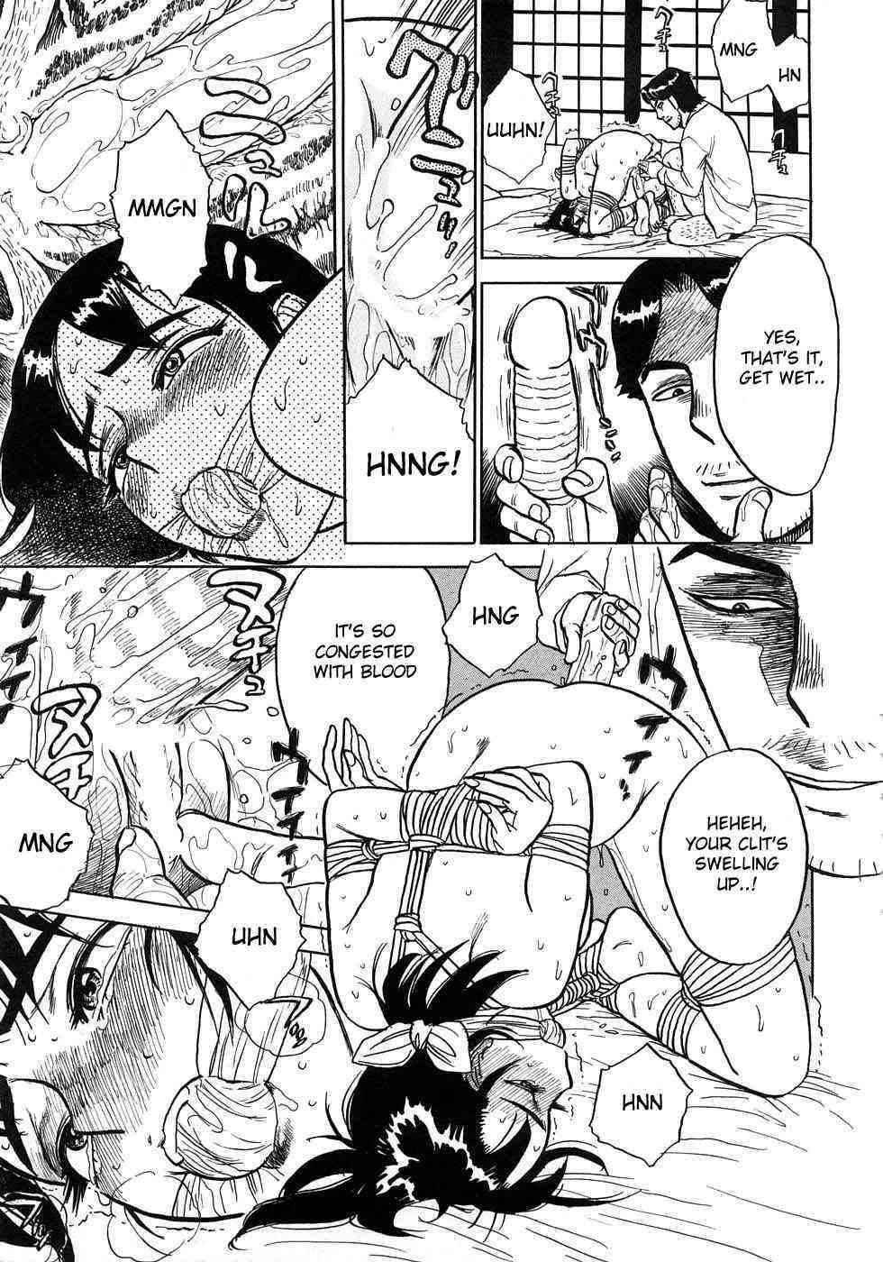 Toriko page 7 full