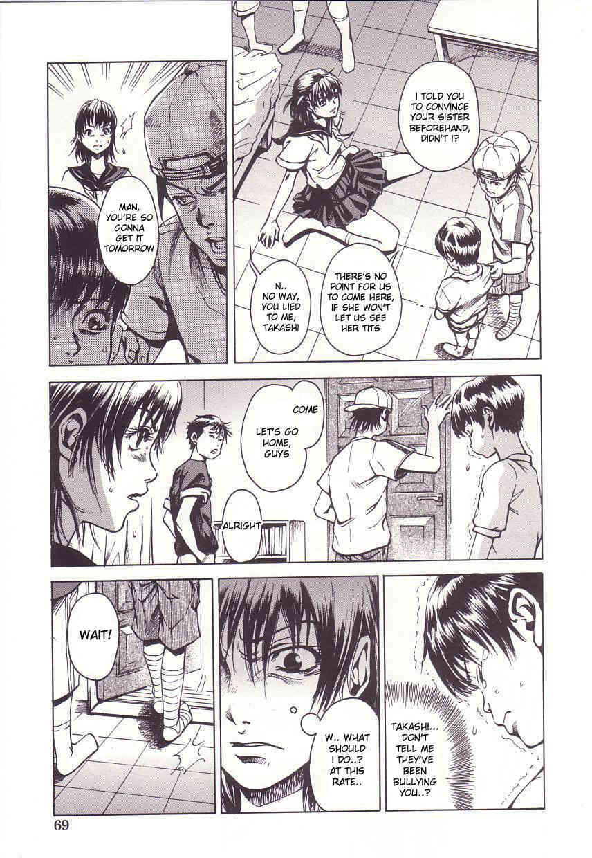 My Little Brother page 3 full