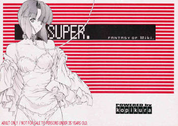 SUPER. cover