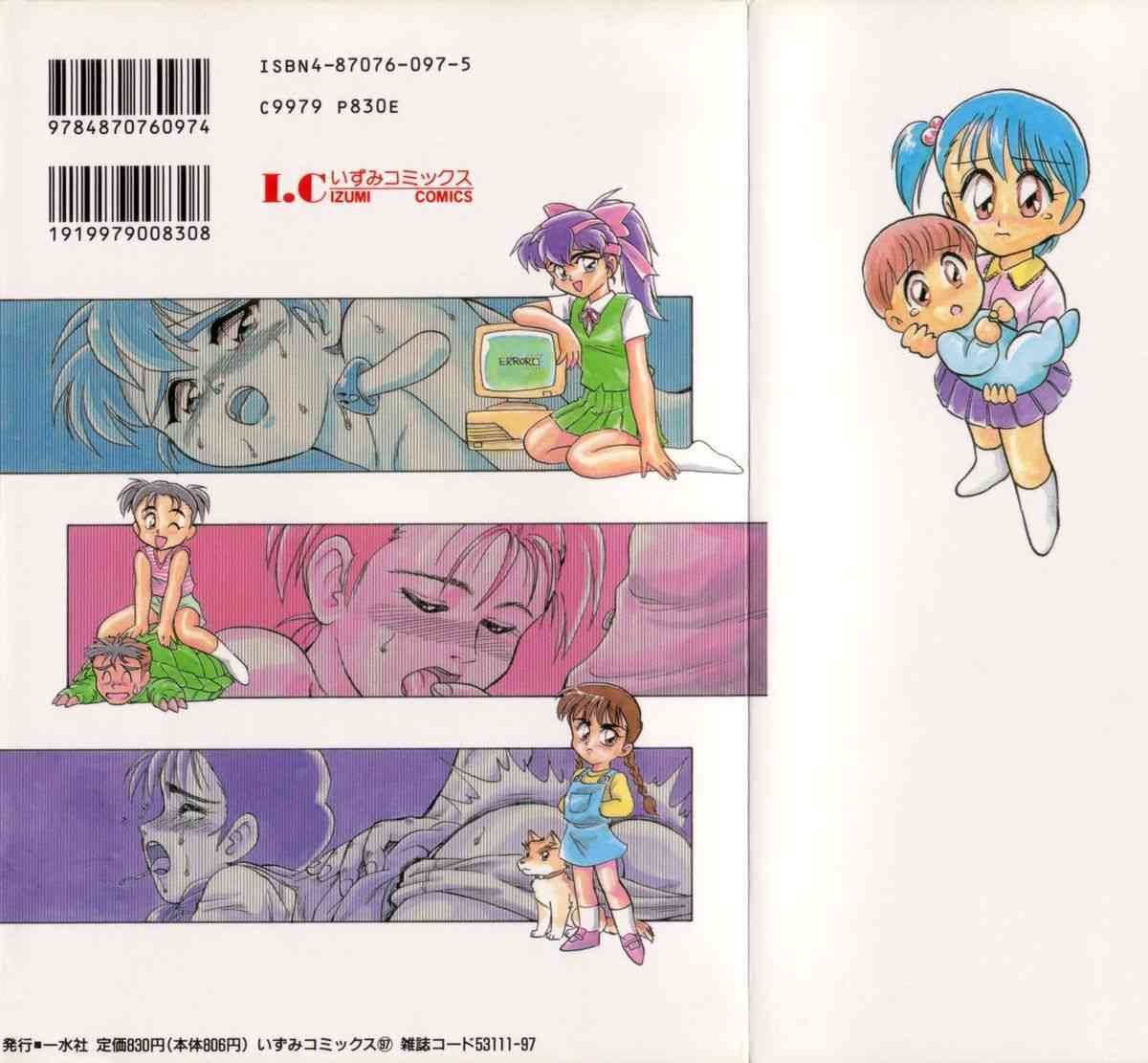 Dear Little Lovers page 2 full
