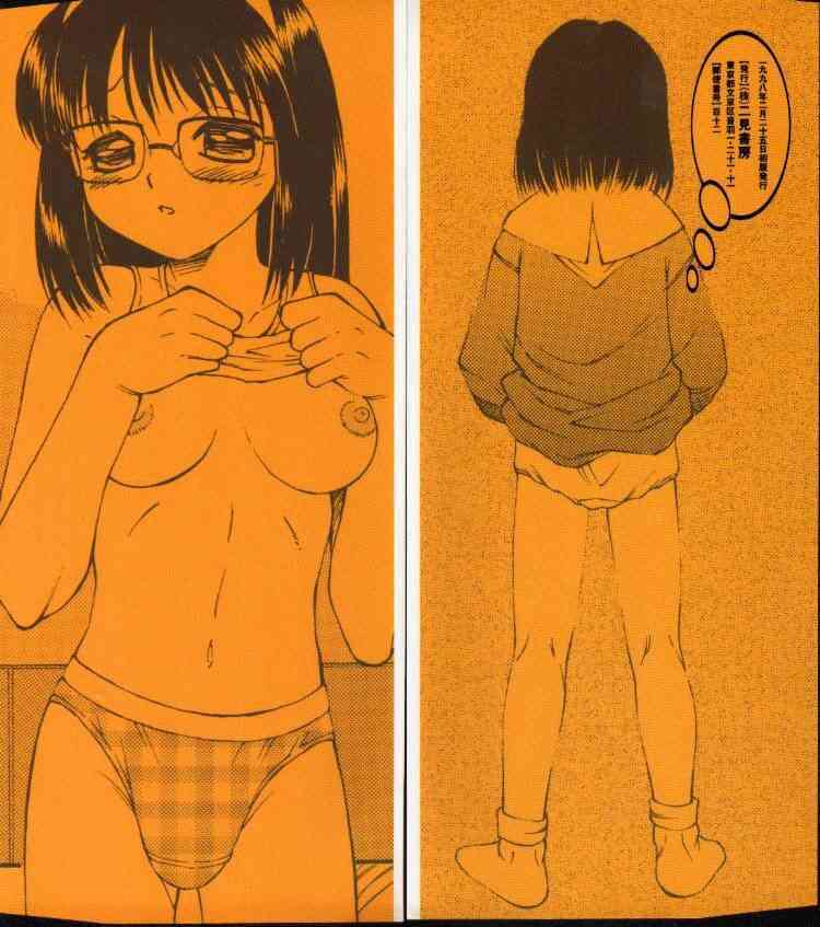 Marumie page 2 full