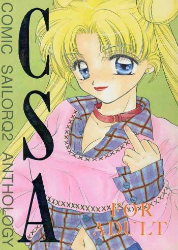 CSA COMIC SAILORQ2 ANTHOLOGY cover