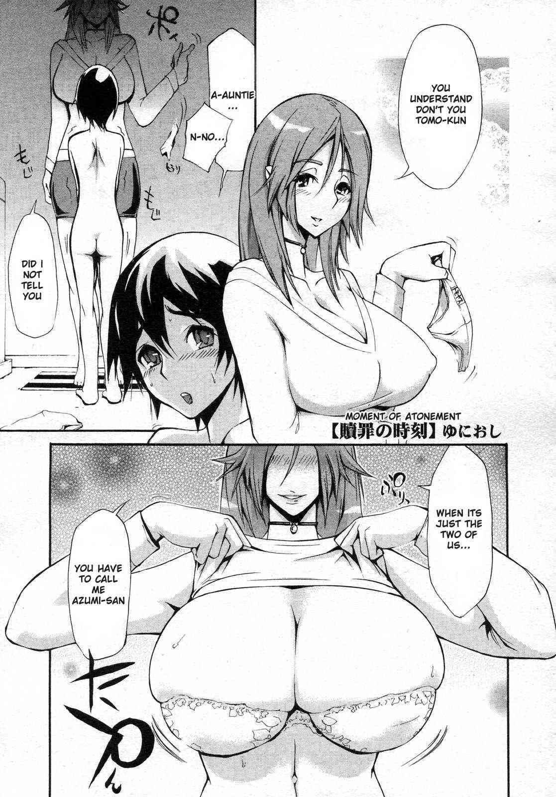 Moment of Atonement page 1 full