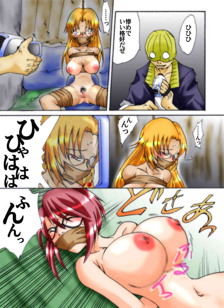 Yokubou Kaiki dai 253 shou -  Ero you Ryoujoku Gekijou #6 Bakunyuu Celeb Haha Musume Jigoku Houfuku Rape Season.3- page 8 full
