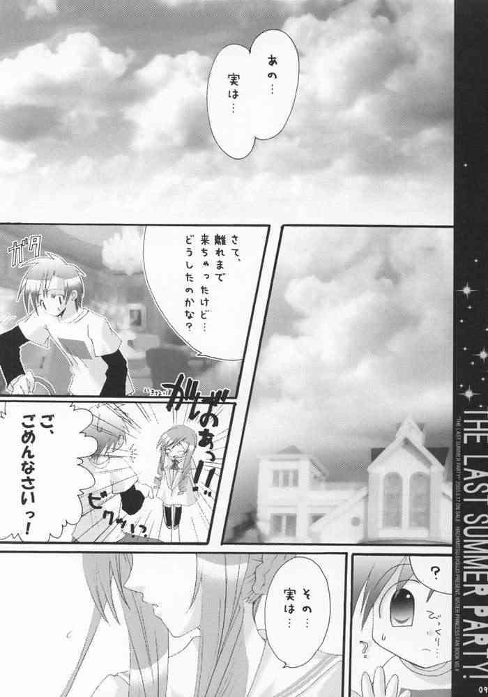 THE LAST SUMMER PARTY! page 6 full
