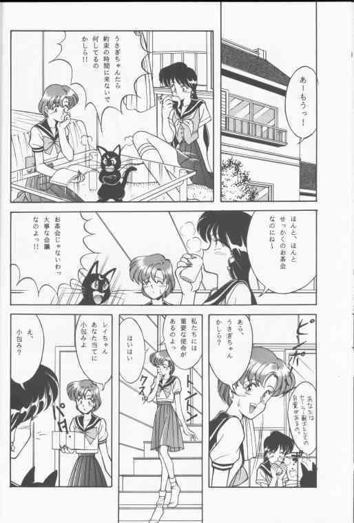 Make Up page 10 full